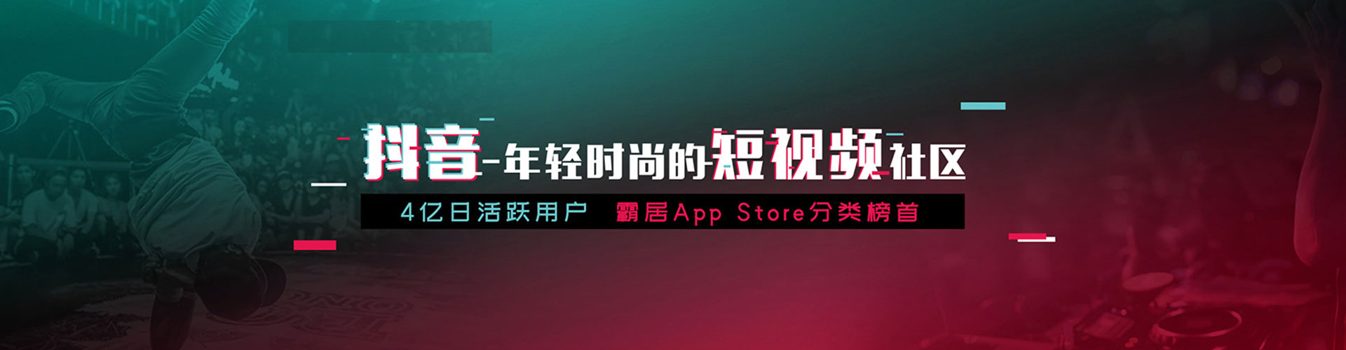 郫都信息流代理