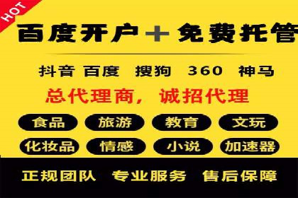 sem竞价代运营：从零到一的转化率提升之路